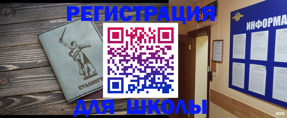 прописка для кредита в Нижнеудинске