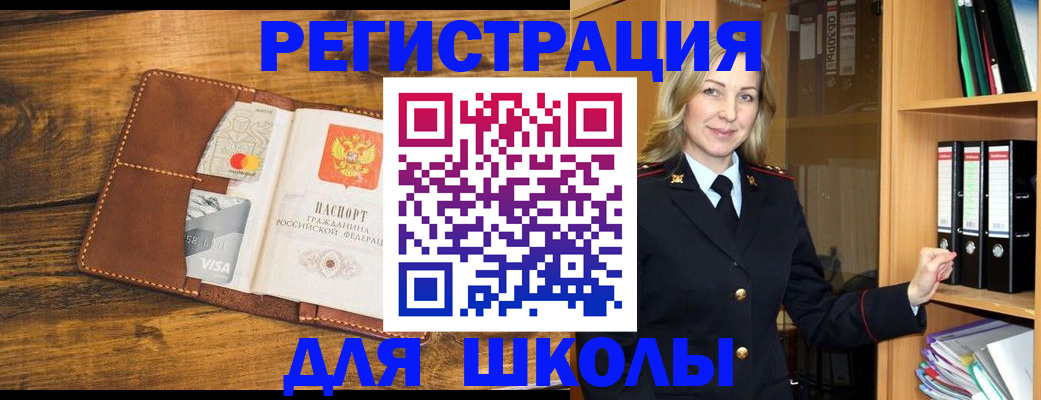 временная регистрация в квартире в Нижнеудинске